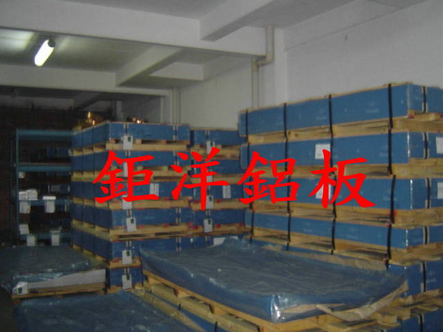 钜洋公司